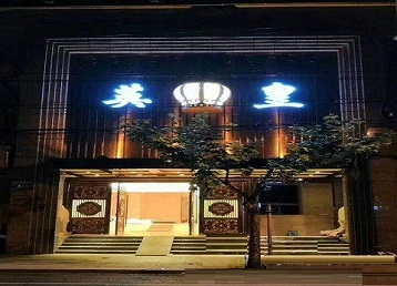 比如哪个KTV出台陪酒服务好-英皇国际KTV消费服务点评