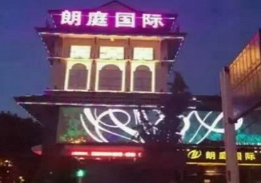 比如最好高档KTV佳丽陪酒质量好-朗廷国际KTV美女多消费体验