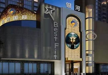 比如KTV荤台花场公主服务好-银河国际KTV花场消费点评
